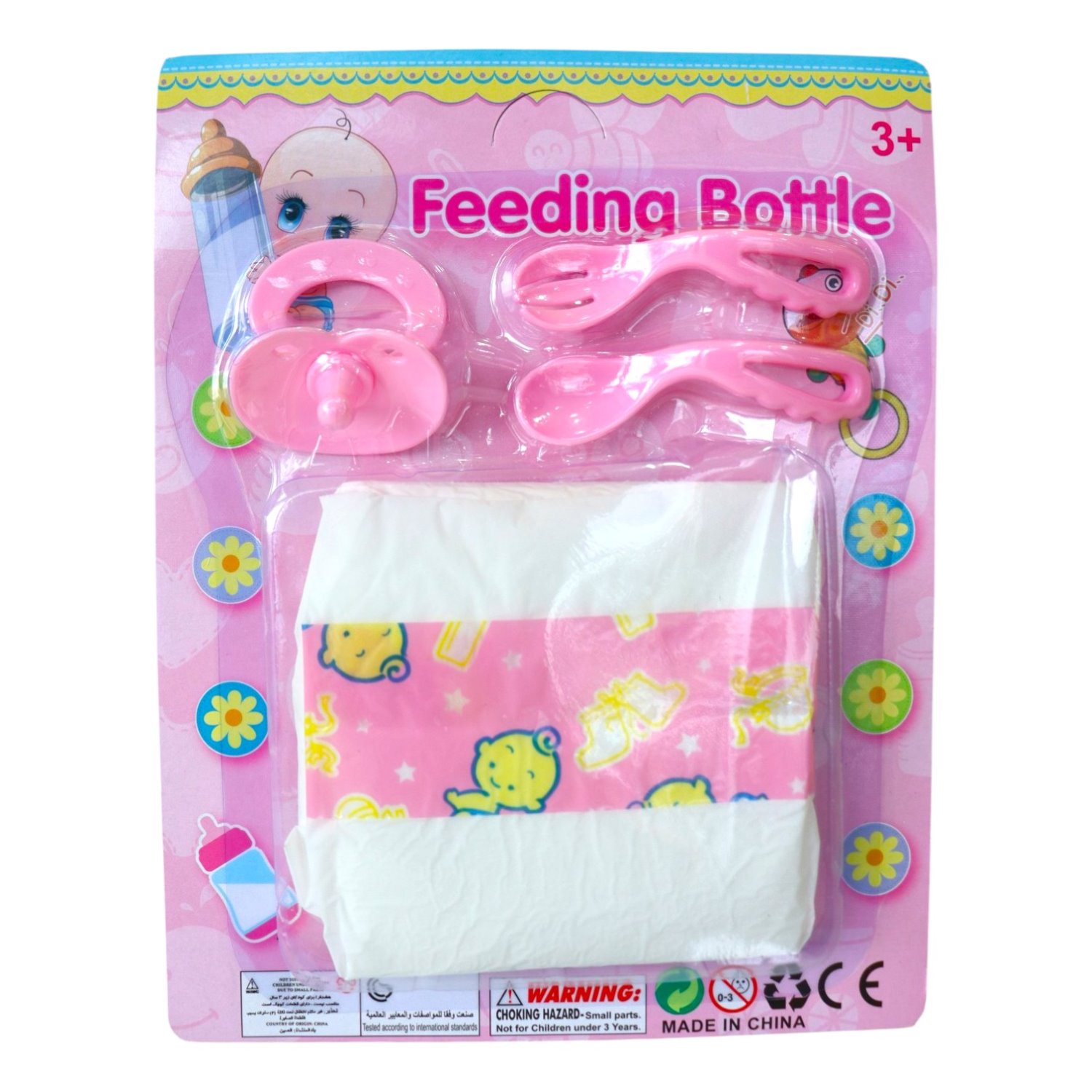 0591B-36 KIT PARA BEBE