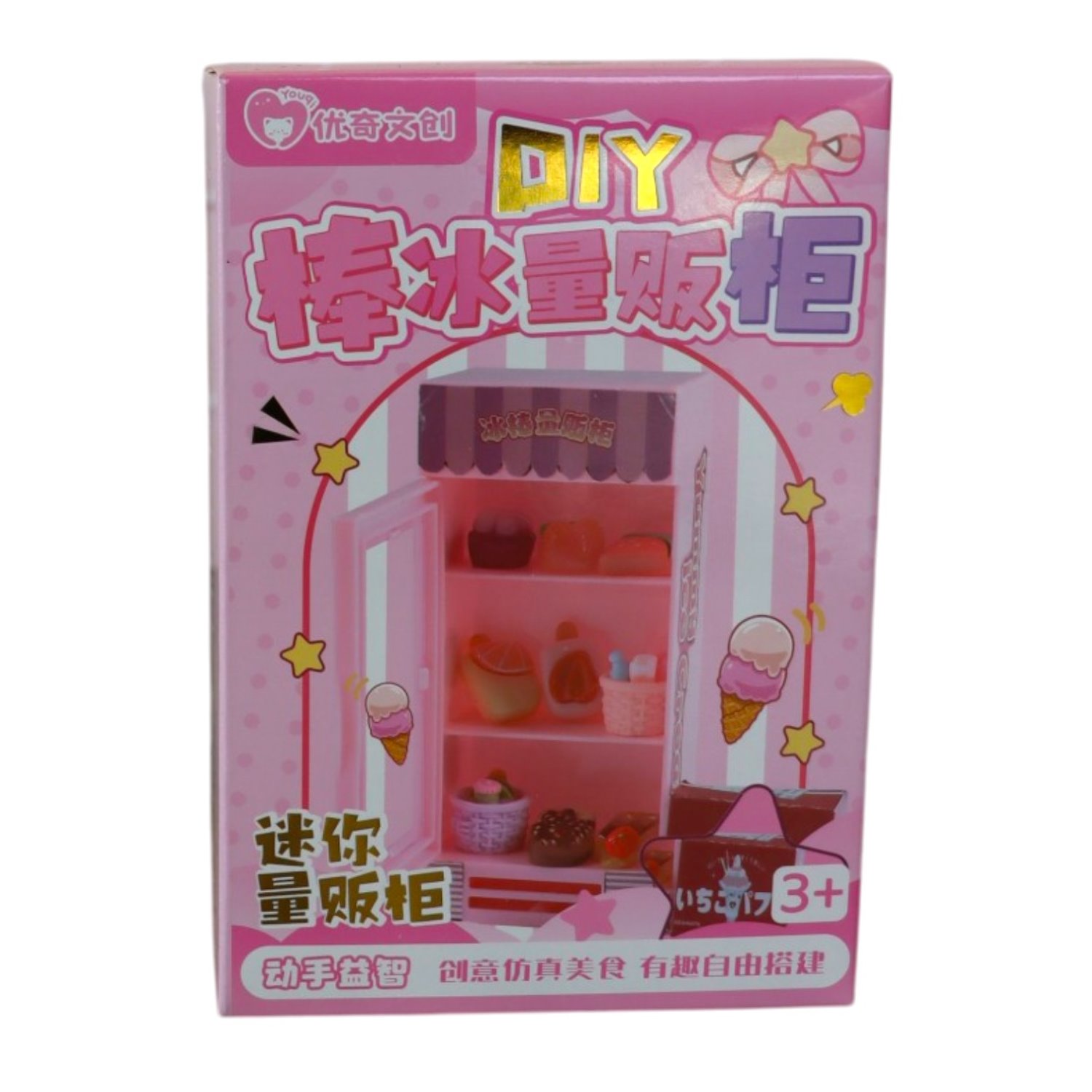 MTY263312 MINI REFRIGERADOR DIY